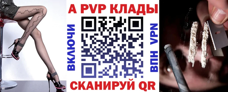 Alfa_PVP крисы CK Сергач