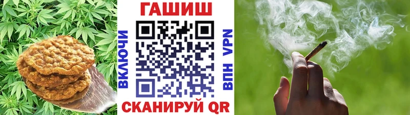 Купить где  Сергач  Печенье с ТГК конопля 