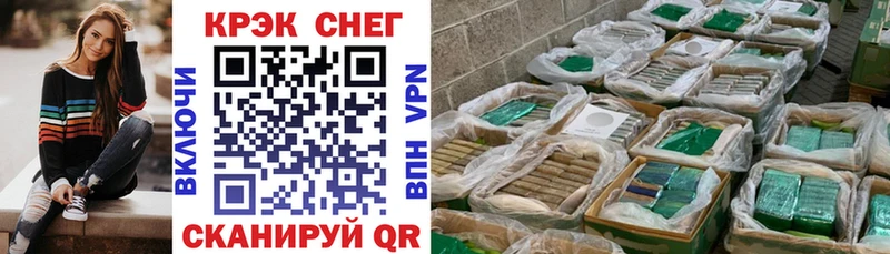 Купить закладки  Сергач  КОКАИН Перу 
