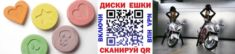 Экстази 300 mg  Купить  Сергач 