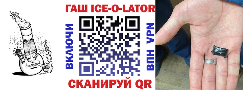 Купить  Сергач  ГАШИШ хэш 