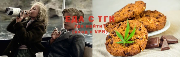 мефедрон VHQ Горно-Алтайск
