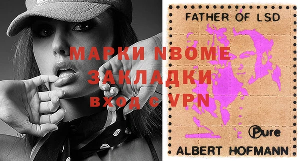 винт Горнозаводск