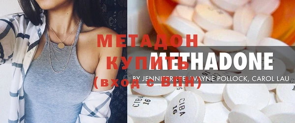 мефедрон VHQ Горно-Алтайск