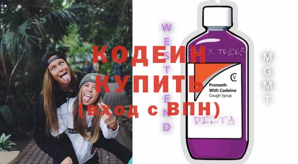 скорость mdpv Горняк