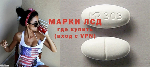 винт Горнозаводск