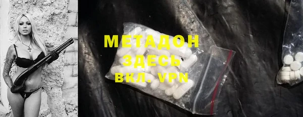 мефедрон VHQ Горно-Алтайск