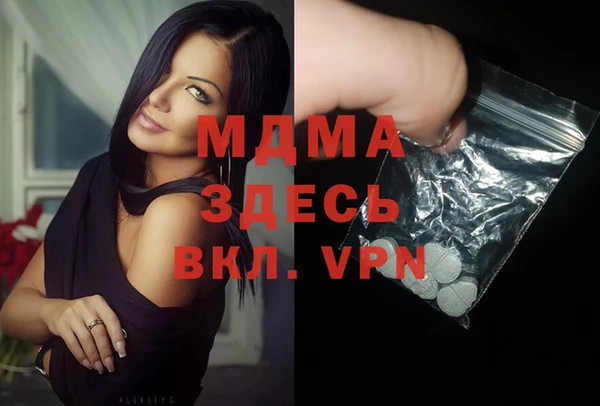 скорость mdpv Горняк