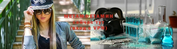 мефедрон VHQ Горно-Алтайск