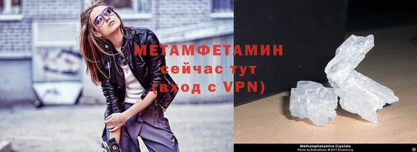 винт Горнозаводск