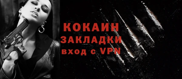 мефедрон VHQ Горно-Алтайск
