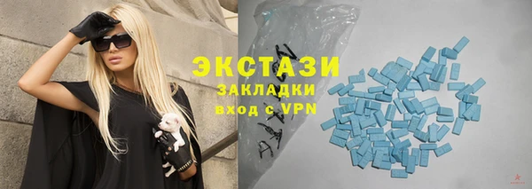 мефедрон VHQ Горно-Алтайск