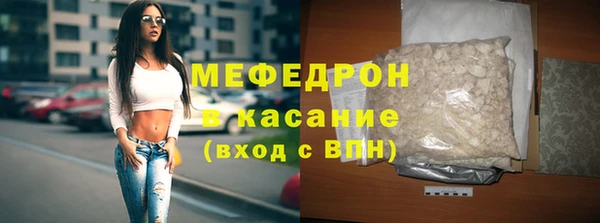 скорость mdpv Горняк