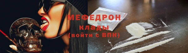 мефедрон VHQ Горно-Алтайск
