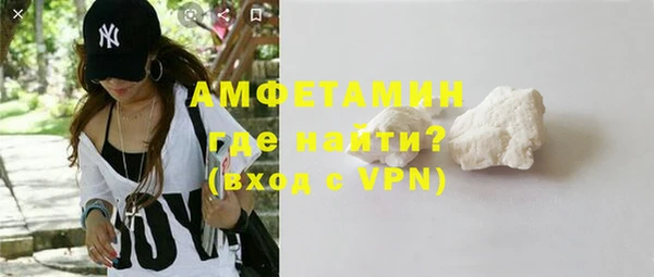 винт Горнозаводск