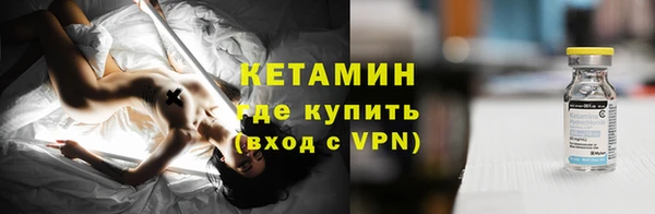 мефедрон VHQ Горно-Алтайск