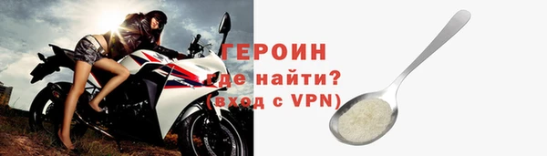 мефедрон VHQ Горно-Алтайск