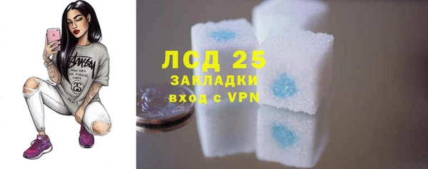 мефедрон VHQ Горно-Алтайск