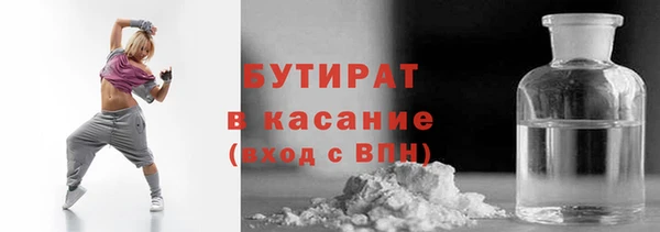 мефедрон VHQ Горно-Алтайск