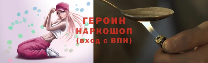 винт Горнозаводск
