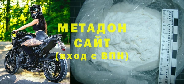 мефедрон VHQ Горно-Алтайск