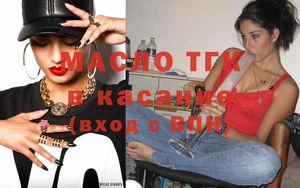 винт Горнозаводск