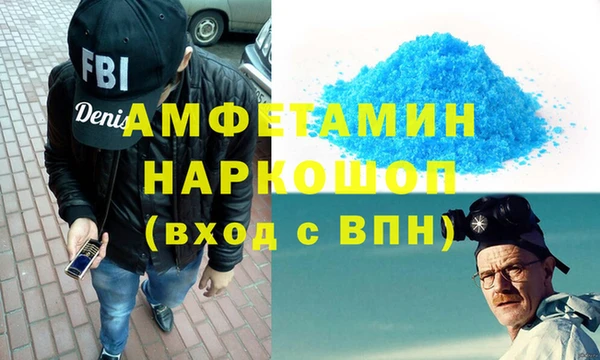 скорость mdpv Горняк