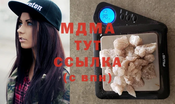 мефедрон VHQ Горно-Алтайск