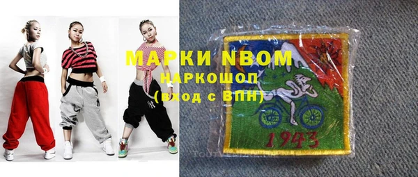 винт Горнозаводск