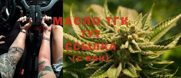 винт Горнозаводск