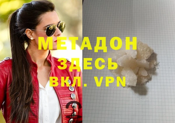 скорость mdpv Горняк