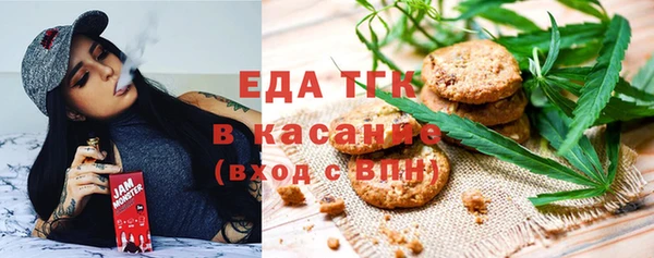 скорость mdpv Горняк