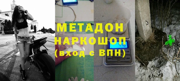 скорость mdpv Горняк