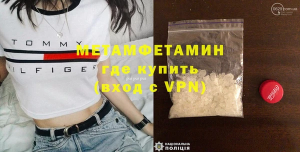винт Горнозаводск