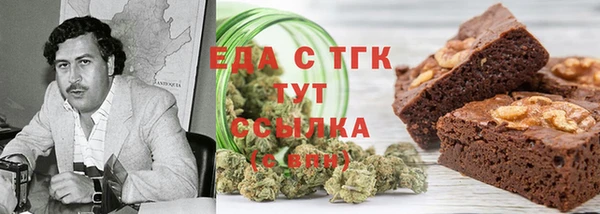 мефедрон VHQ Горно-Алтайск