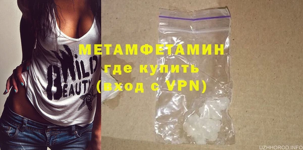 скорость mdpv Горняк