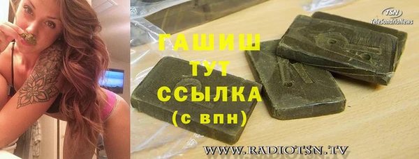 мефедрон VHQ Горно-Алтайск