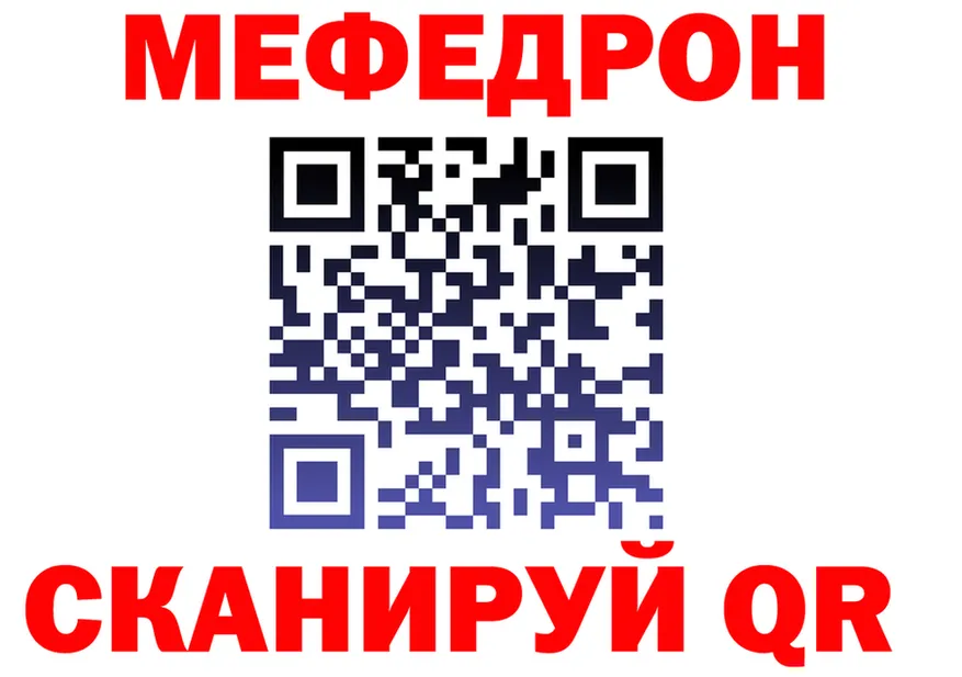 APVP СК зеркало дарк нет гидра Сергач