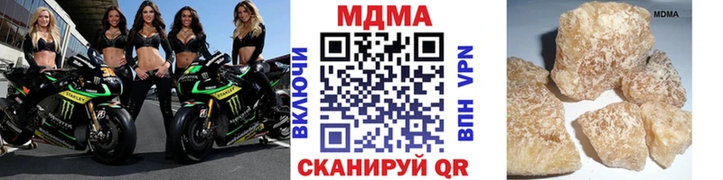 MDMA молли Сергач