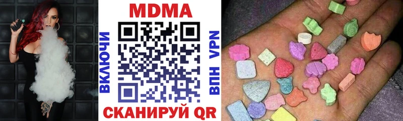 МДМА VHQ  Купить  Сергач 