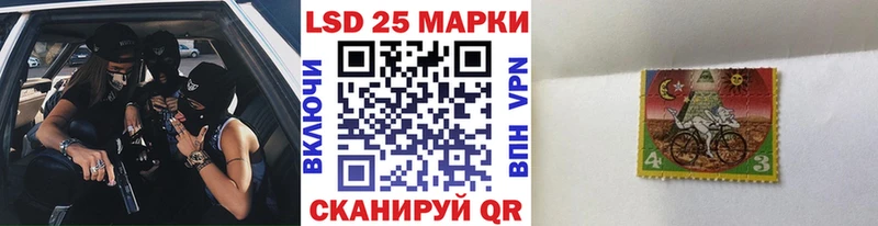 Купить где  Сергач  Наркотические марки 1500мкг 