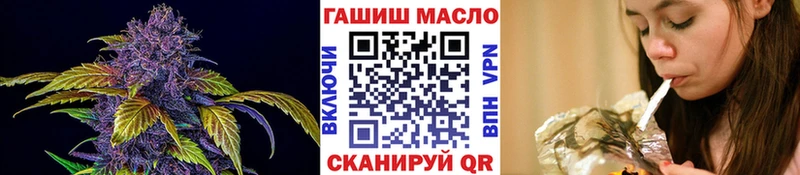 Купить  Сергач  Дистиллят ТГК THC oil 